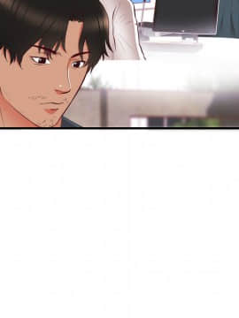 初戀的女兒 1-50話[完結]_21_0766