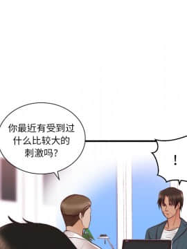 初戀的女兒 1-50話[完結]_21_0765