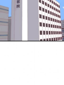 初戀的女兒 1-50話[完結]_21_0763