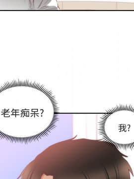 初戀的女兒 1-50話[完結]_20_0755