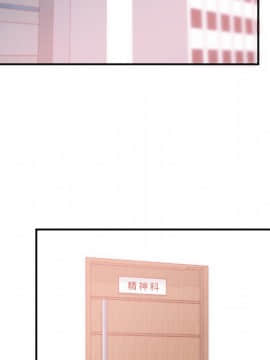 初戀的女兒 1-50話[完結]_20_0752