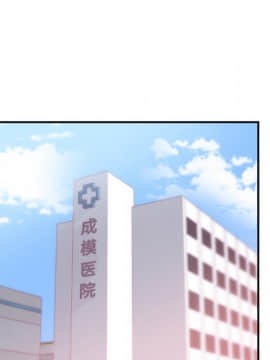 初戀的女兒 1-50話[完結]_20_0751