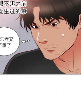 初戀的女兒 1-50話[完結]_20_0750