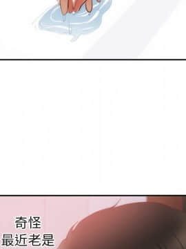 初戀的女兒 1-50話[完結]_20_0749