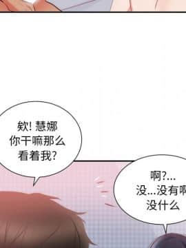 初戀的女兒 1-50話[完結]_20_0746