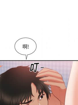 初戀的女兒 1-50話[完結]_20_0743