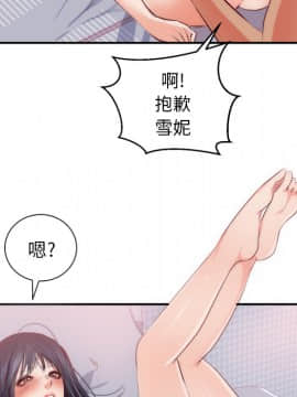 初戀的女兒 1-50話[完結]_20_0738