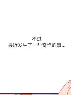 初戀的女兒 1-50話[完結]_20_0736