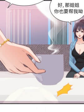 初戀的女兒 1-50話[完結]_20_0733