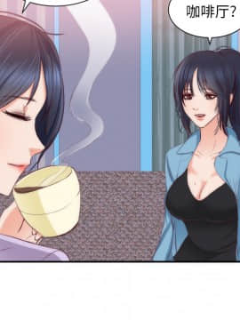 初戀的女兒 1-50話[完結]_20_0730