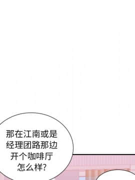 初戀的女兒 1-50話[完結]_20_0729