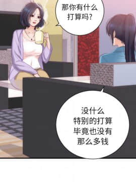 初戀的女兒 1-50話[完結]_20_0728