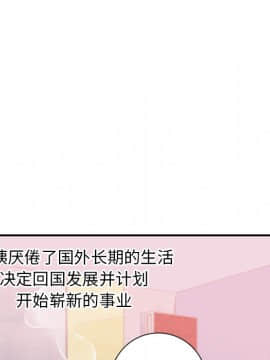 初戀的女兒 1-50話[完結]_20_0727