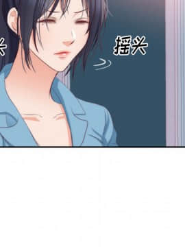初戀的女兒 1-50話[完結]_20_0723
