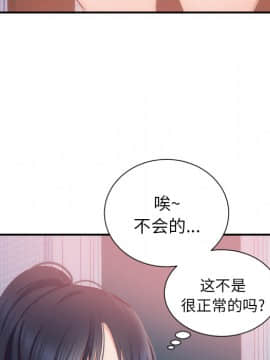 初戀的女兒 1-50話[完結]_20_0722