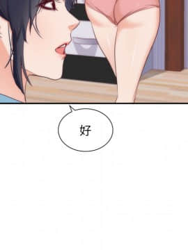 初戀的女兒 1-50話[完結]_20_0720