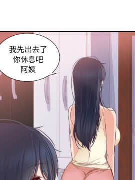 初戀的女兒 1-50話[完結]_20_0719