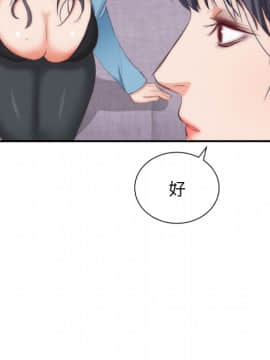 初戀的女兒 1-50話[完結]_20_0718