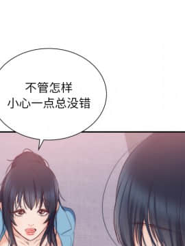 初戀的女兒 1-50話[完結]_20_0717