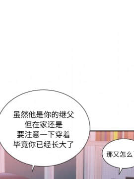 初戀的女兒 1-50話[完結]_20_0715