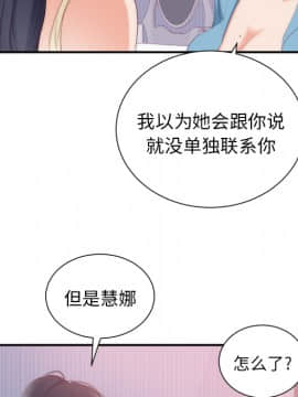 初戀的女兒 1-50話[完結]_20_0713