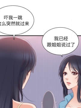 初戀的女兒 1-50話[完結]_20_0712