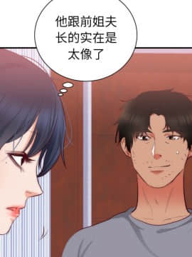 初戀的女兒 1-50話[完結]_20_0709