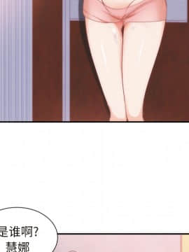 初戀的女兒 1-50話[完結]_20_0705