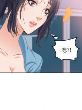 初戀的女兒 1-50話[完結]_20_0703