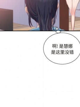 初戀的女兒 1-50話[完結]_20_0700