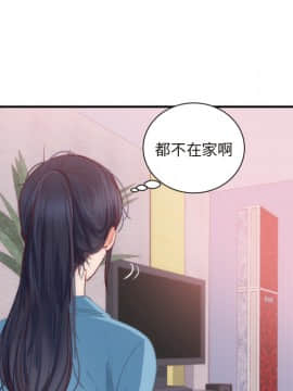 初戀的女兒 1-50話[完結]_20_0696