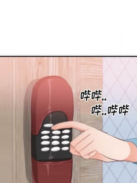 初戀的女兒 1-50話[完結]_20_0693