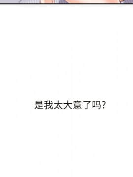 初戀的女兒 1-50話[完結]_20_0692