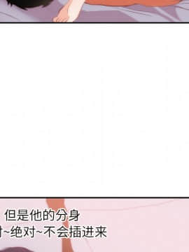初戀的女兒 1-50話[完結]_20_0690
