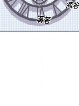 初戀的女兒 1-50話[完結]_20_0688