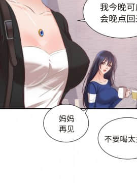 初戀的女兒 1-50話[完結]_20_0686