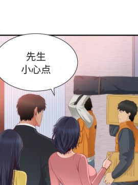 初戀的女兒 1-50話[完結]_20_0684