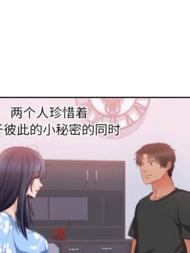 初戀的女兒 1-50話[完結]_20_0678