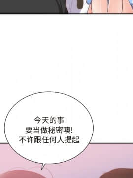 初戀的女兒 1-50話[完結]_20_0676