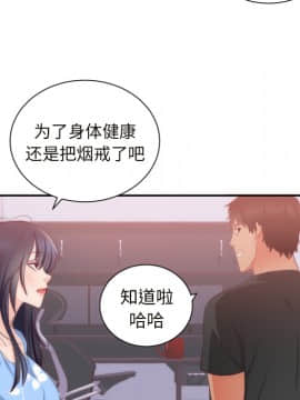 初戀的女兒 1-50話[完結]_20_0673
