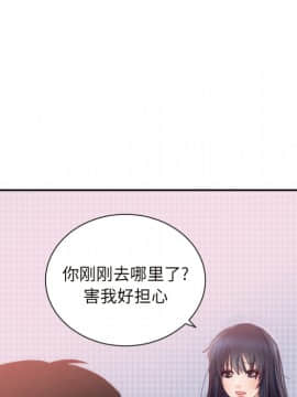 初戀的女兒 1-50話[完結]_20_0671