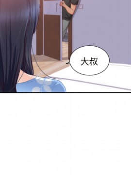 初戀的女兒 1-50話[完結]_20_0670