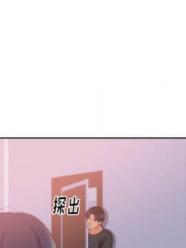 初戀的女兒 1-50話[完結]_20_0669