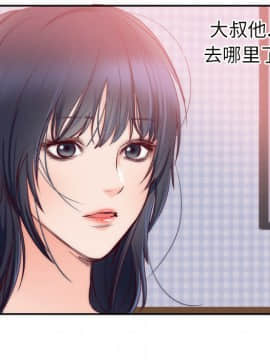 初戀的女兒 1-50話[完結]_20_0668