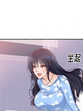 初戀的女兒 1-50話[完結]_20_0666