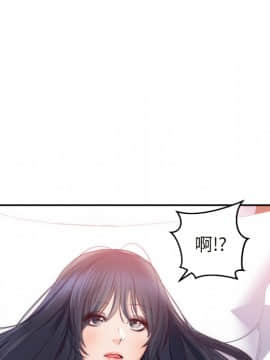 初戀的女兒 1-50話[完結]_20_0664