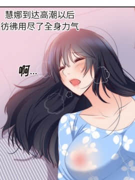 初戀的女兒 1-50話[完結]_20_0660