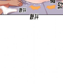 初戀的女兒 1-50話[完結]_20_0659