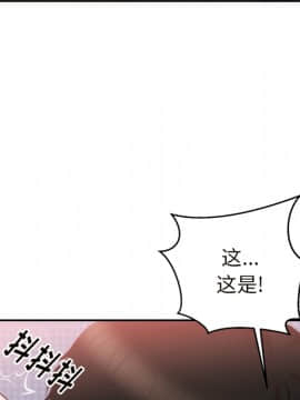 初戀的女兒 1-50話[完結]_19_0647