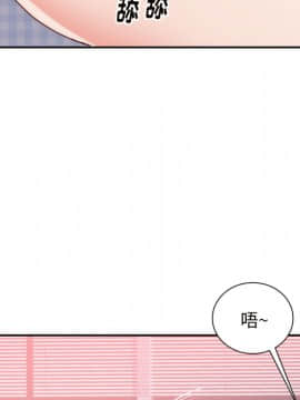 初戀的女兒 1-50話[完結]_19_0645